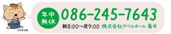 086-245-7643